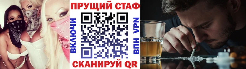 Купить закладку Находка Каннабис  Меф  Cocaine  Альфа ПВП  ГАШИШ 