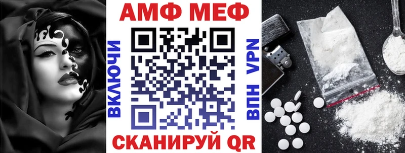 Amphetamine VHQ  закладка  Находка 