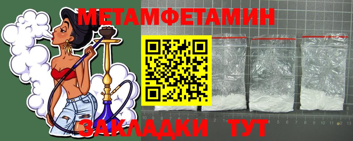 Амфетамин  Амфетамин 97%  Вход с VPN  Находка 
