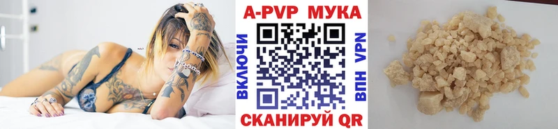наркошоп Находка Alfa_PVP Соль