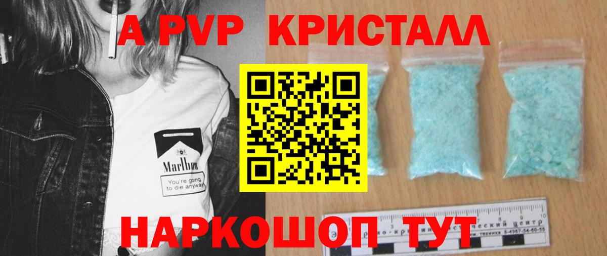 Alpha-PVP VHQ Находка