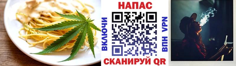 наркошоп  сайты даркнета клад  Canna-Cookies конопля  Находка 