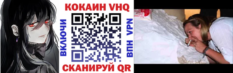 COCAIN Fish Scale  Находка 