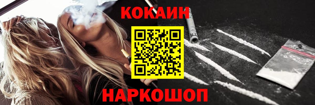 КОКАИН Перу Находка