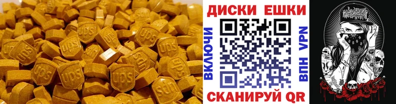 Экстази DUBAI  Находка 