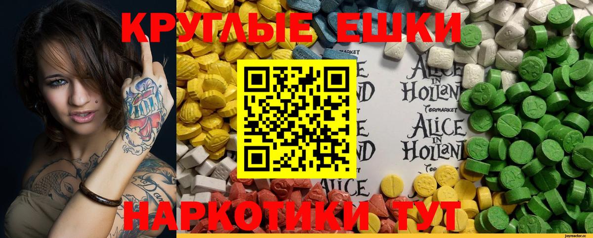 Экстази louis Vuitton  наркошоп  Ecstasy  Ecstasy таблы  Находка  Вход с VPN 