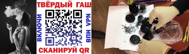 ссылка на мегу   сколько стоит  Находка  ГАШИШ hashish 