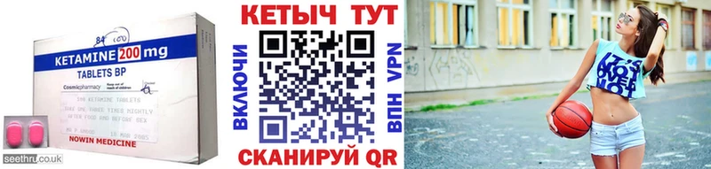 mega ссылки  мориарти какой сайт  Кетамин ketamine  Находка 