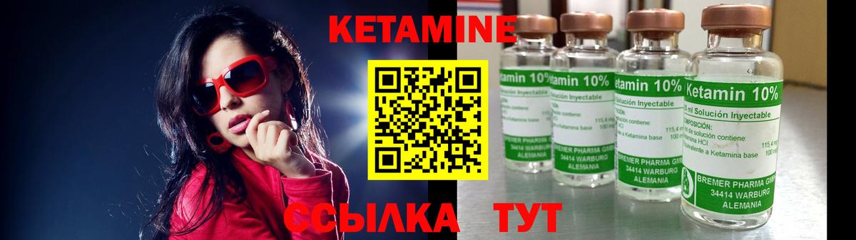 Находка  КЕТАМИН ketamine  Вход с VPN  Кетамин ketamine 