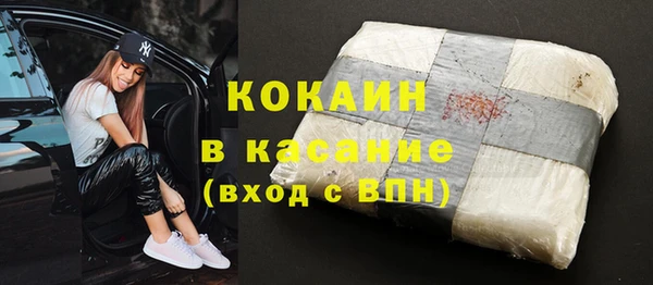мяу мяу кристалл Алексеевка