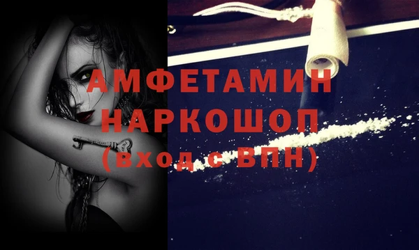 мяу мяу кристалл Алексеевка