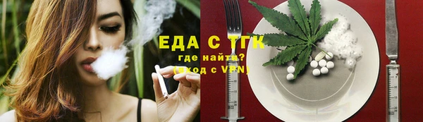 прущие грибы Алексин