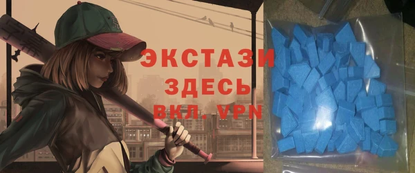 мяу мяу кристалл Алексеевка