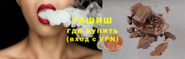 наркотики Алзамай