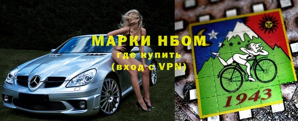 мяу мяу кристалл Алексеевка