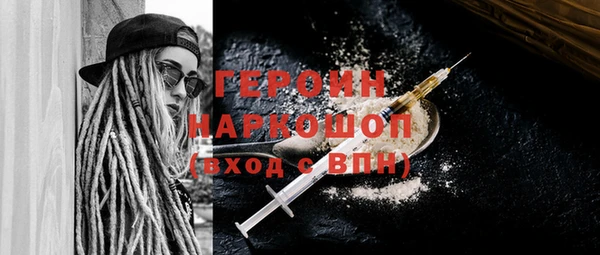 наркотики Алзамай