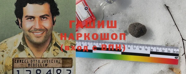 прущие грибы Алексин