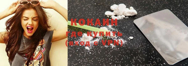 мяу мяу кристалл Алексеевка