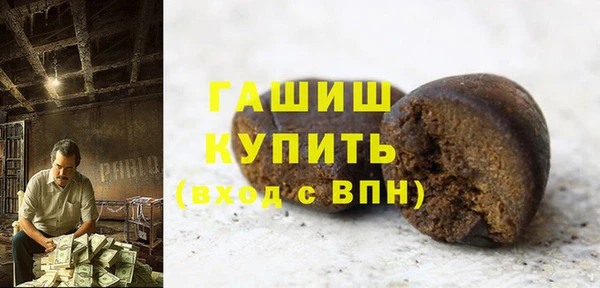 мяу мяу кристалл Алексеевка