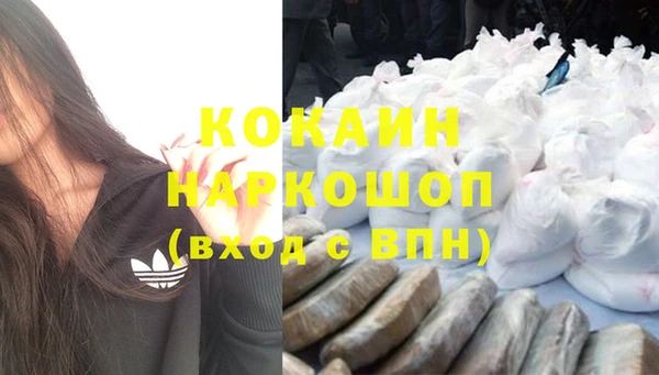 мяу мяу кристалл Алексеевка