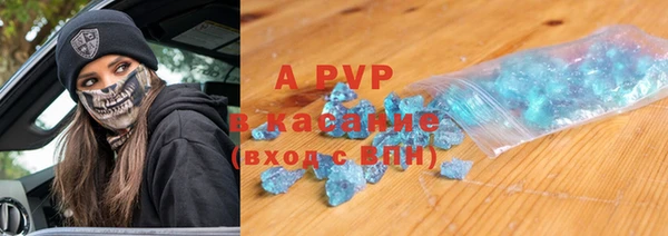 мяу мяу кристалл Алексеевка