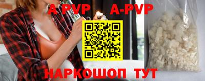 герыч Кандалакша