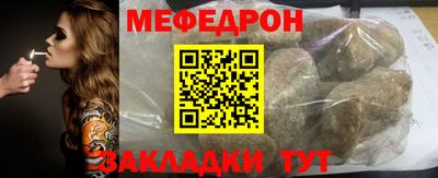 герыч Кандалакша
