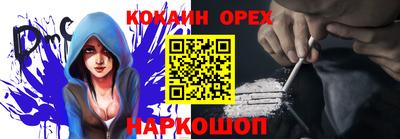 герыч Кандалакша