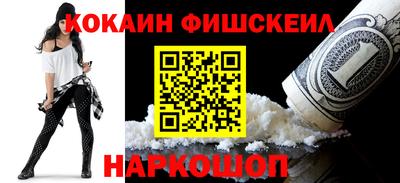 дживик Канаш