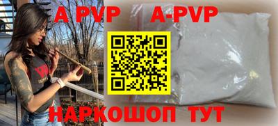 дживик Канаш