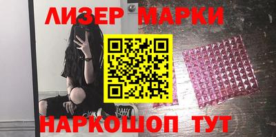герыч Кандалакша