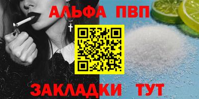 дживик Канаш