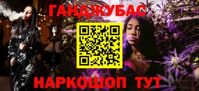 герыч Кандалакша