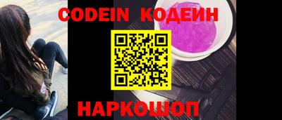 дживик Канаш