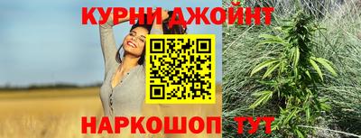 дживик Канаш