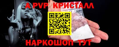 дживик Канаш
