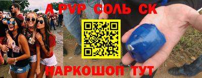МДПВ Камышлов