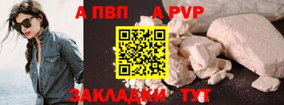 герыч Кандалакша