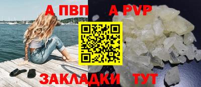 спайс Тулун