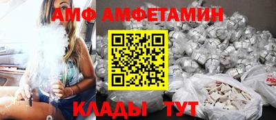 герыч Кандалакша