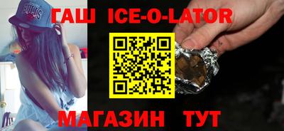 герыч Кандалакша