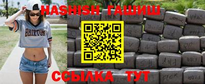 герыч Кандалакша