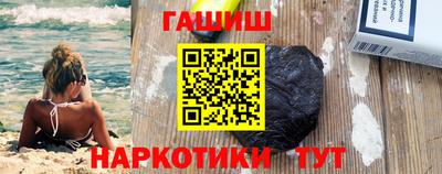 дживик Канаш