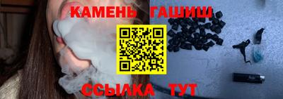 дживик Канаш