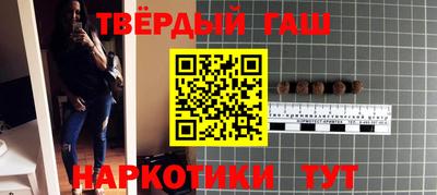 герыч Кандалакша