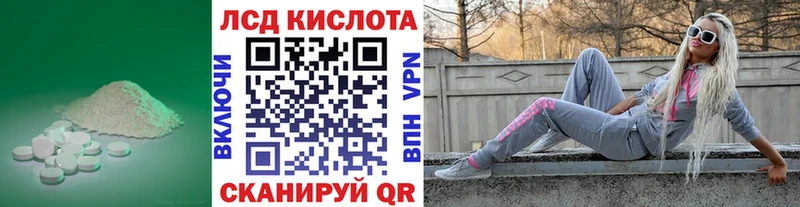 ЛСД экстази ecstasy  купить   Находка 