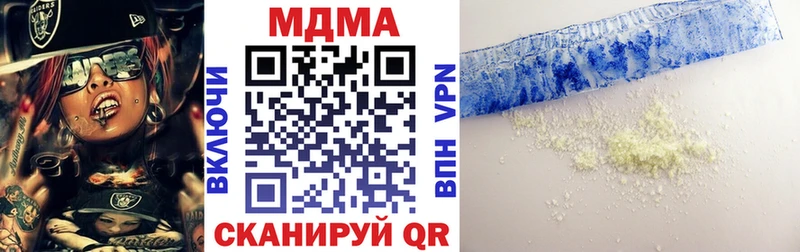 MDMA Molly  Находка 