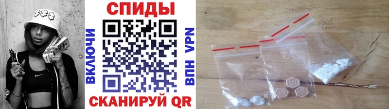 Метамфетамин витя Находка