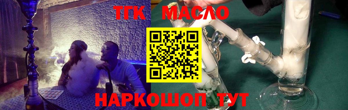 как найти закладки  Вход с VPN  Находка  ТГК Wax 