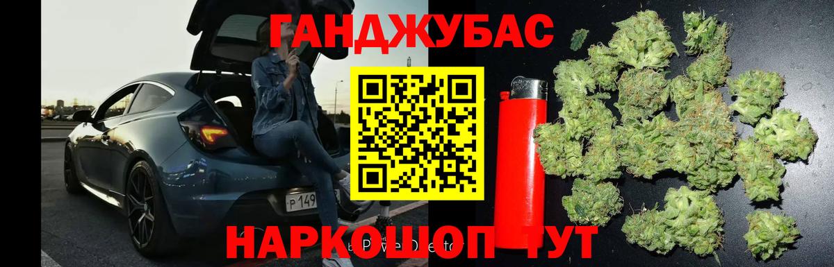 Шишки марихуана THC 21%  Шишки марихуана марихуана  Находка  Вход с VPN 